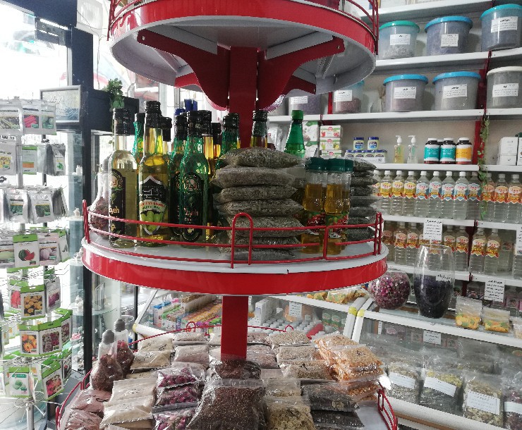 گیاهان دارویی محمد