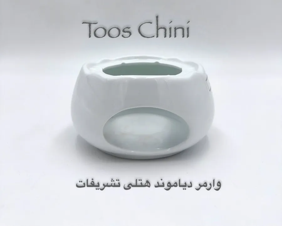 چینی هتلی توس وارمر دیاموند هتلی تشریفات
