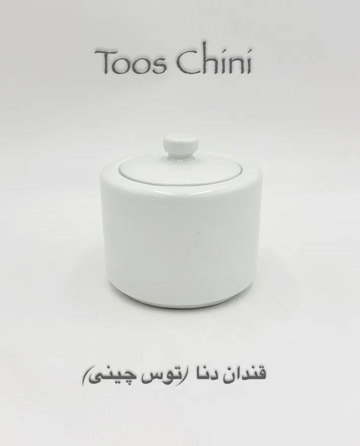 چینی هتلی توس قندان 35 دنا