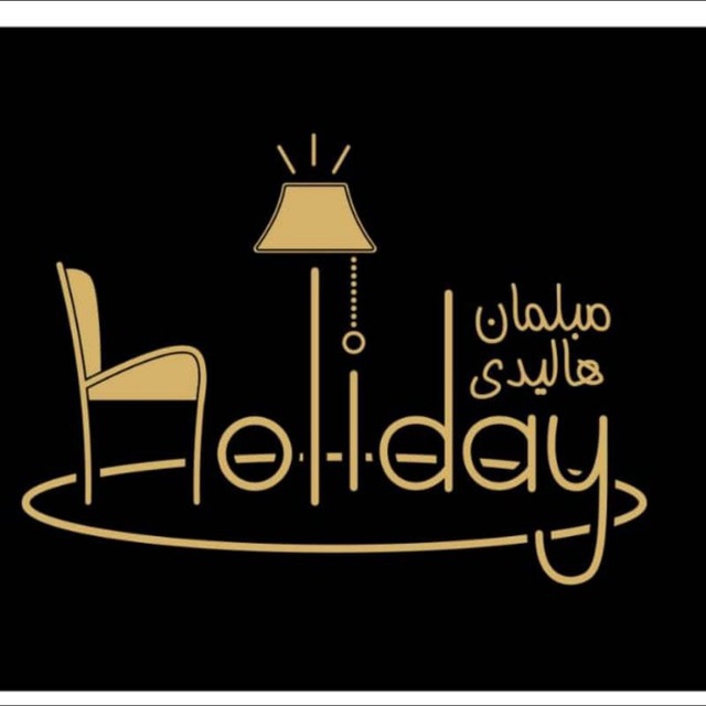 فروشگاه مبلمان هالیدی