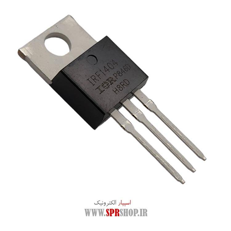 ترانزیستور IRF1404 TO-220 ORG