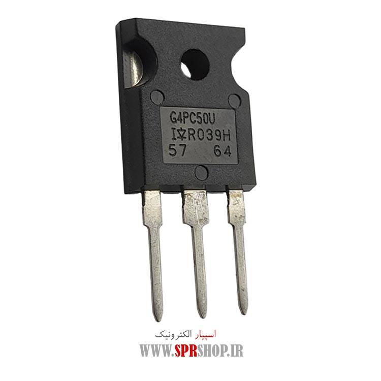 ترانزیستور IGBT IRG4PC50U ORG