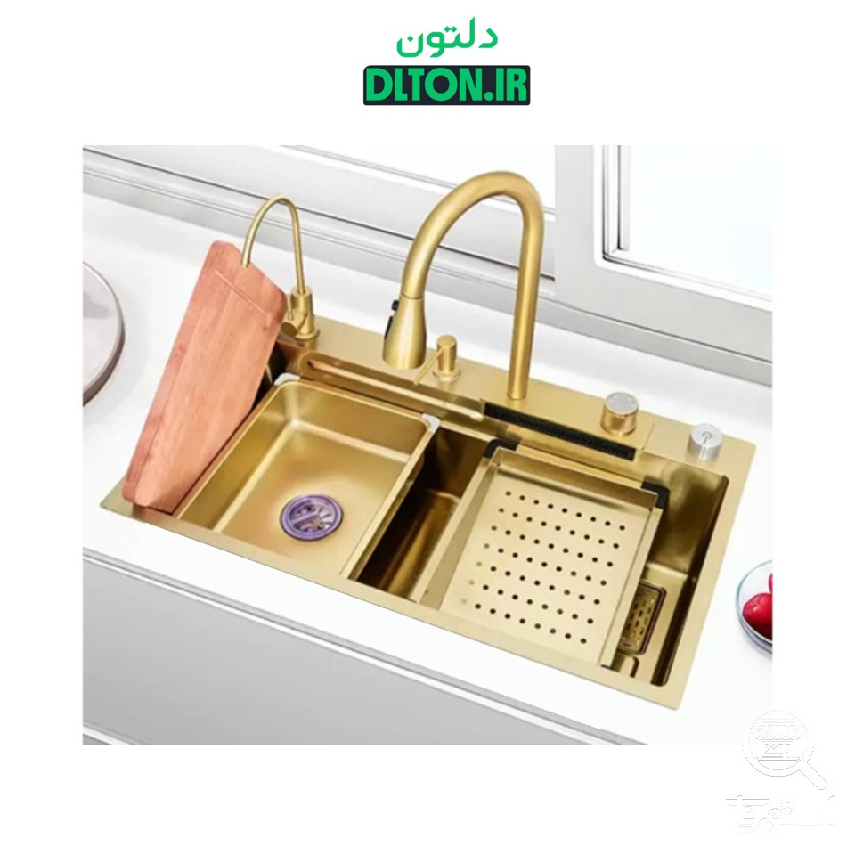 سینک ظرفشویی آبشاری طلایی گرید A