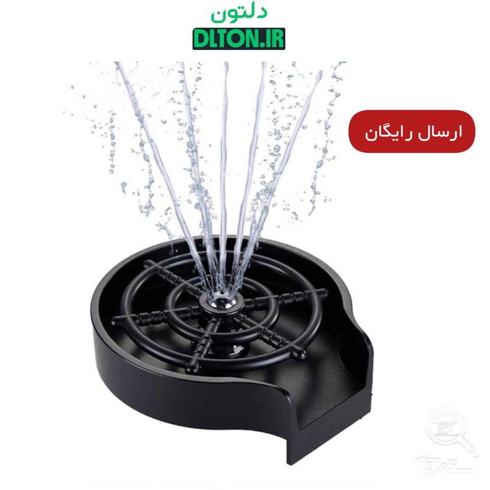 لیوان شور فلزی مشکی دلتون