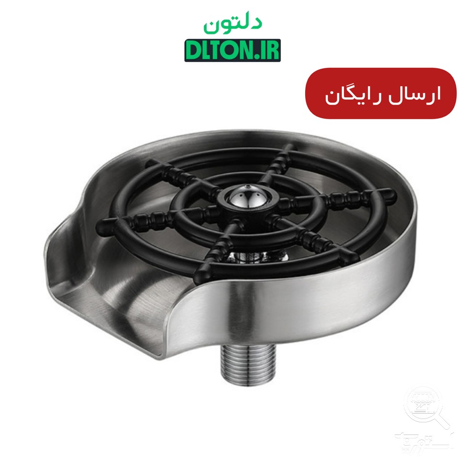 لیوان شور فلزی استیل دلتون