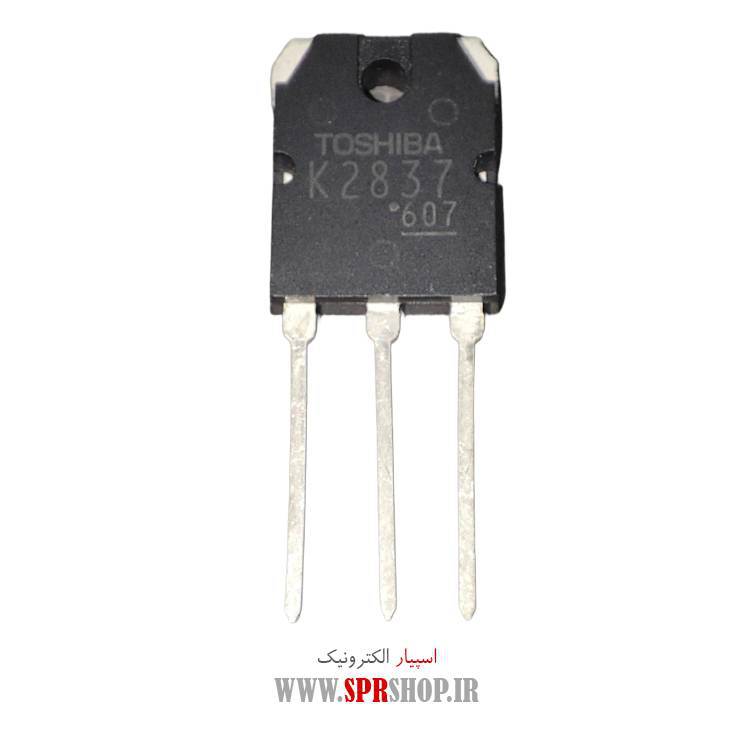 ترانزیستور K2837 TO-247 ORG