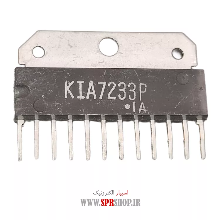 آی سی KIA7233