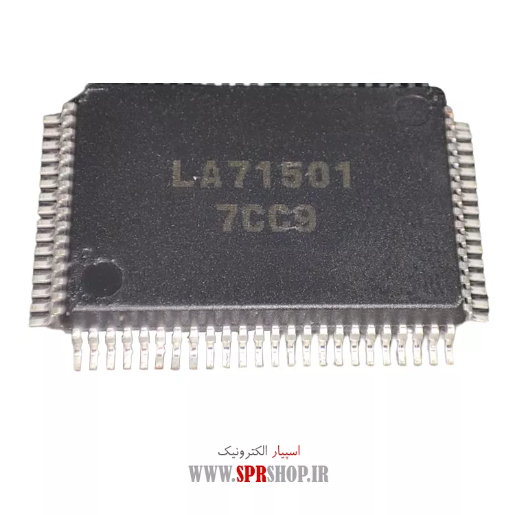 آی سی LA71501