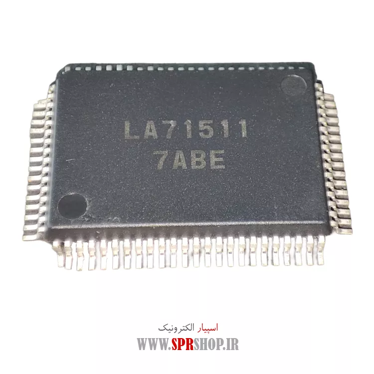 آی سی LA71511