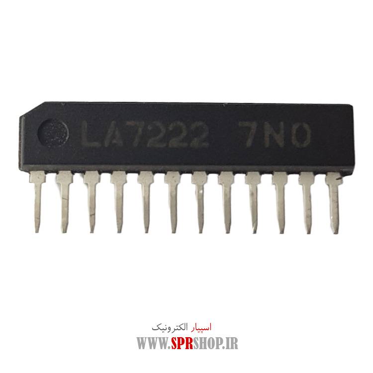 آی سی LA7222