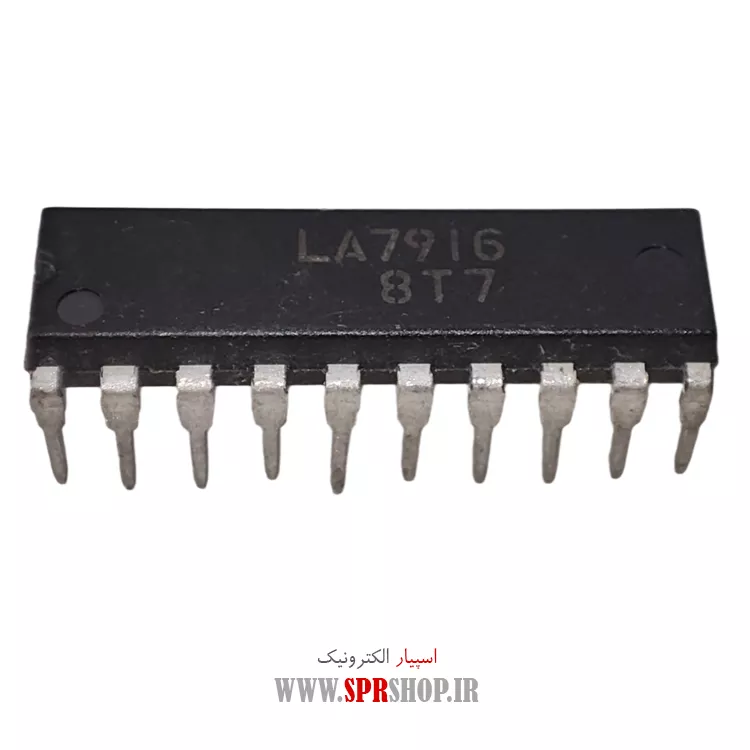 آی سی LA7916