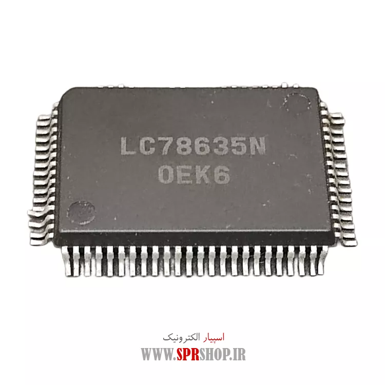 آی سی LC78635N