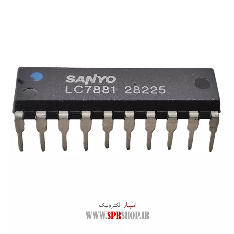 آی سی LC7881