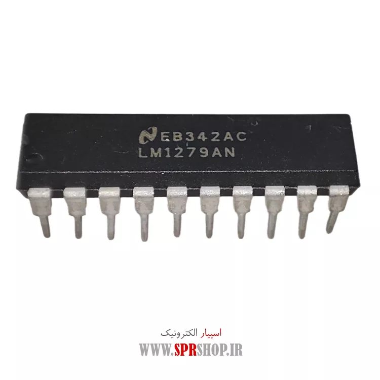 آی سی LM1279