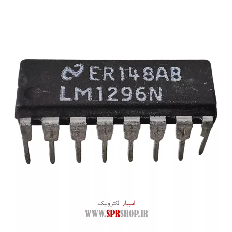 آی سی LM1296