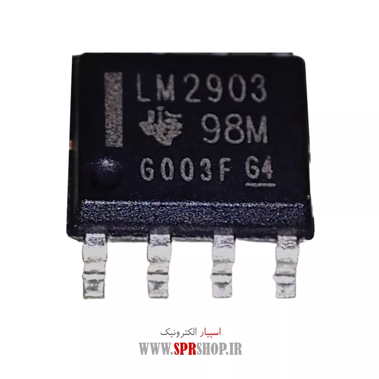 آی سی LM2903 SOP-8