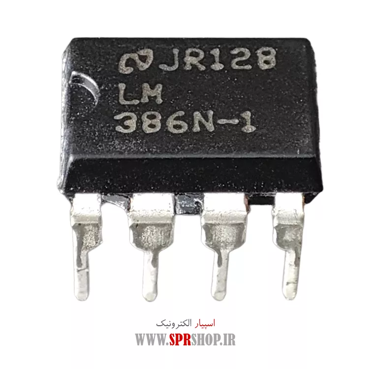 آی سی LM386 DIP-8