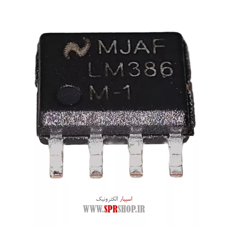 آی سی LM386 SOP-8