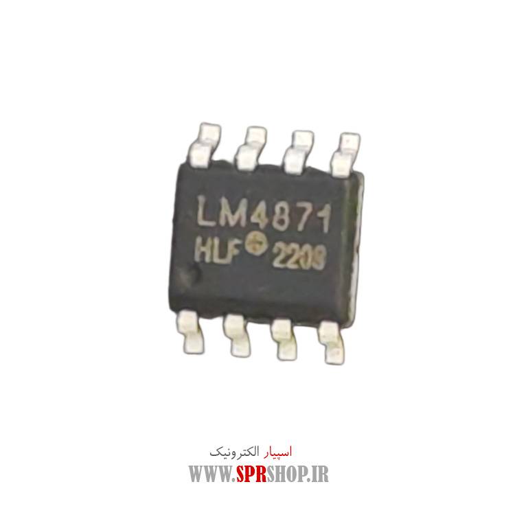 آی سی LM4871 SOP-8