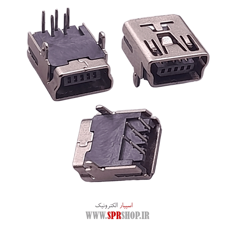 مادگی USB ذوزنقه°180 خوابيده 5پايه روبردی (135)