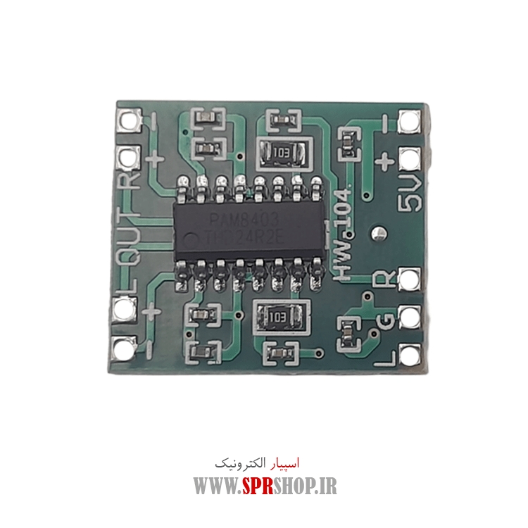 ماژول آمپلی 2 کانال 3وات 5 ولت HW-104 با PAM8403