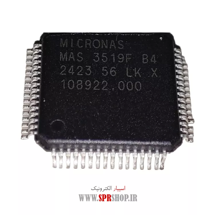 آی سی MAS3519F