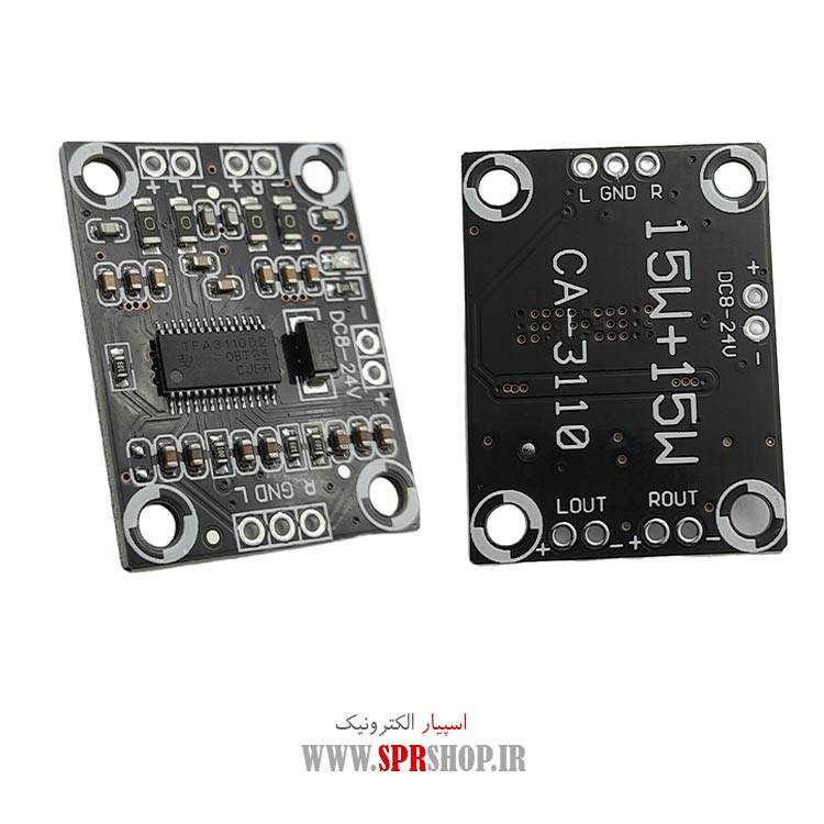 ماژول آمپلی فایر استریو 2 کاناله 15 وات مدل CA-3110