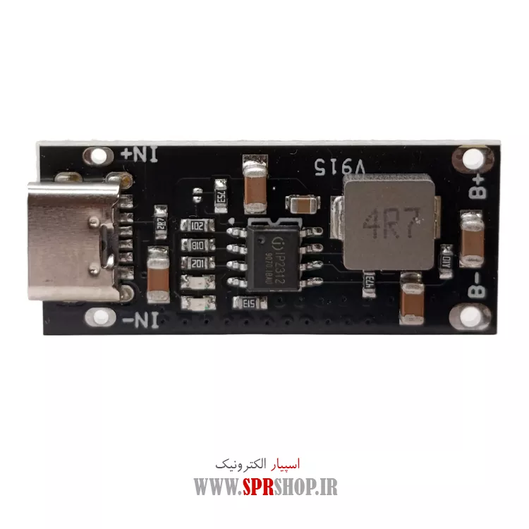 ماژول فست شارژ باتری لیتیومی مدل IP2312