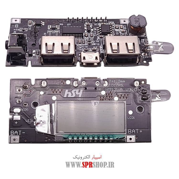 ماژول پاوربانک دارای دو خروجی USB و نمایشگر مدل H913-A V1.0