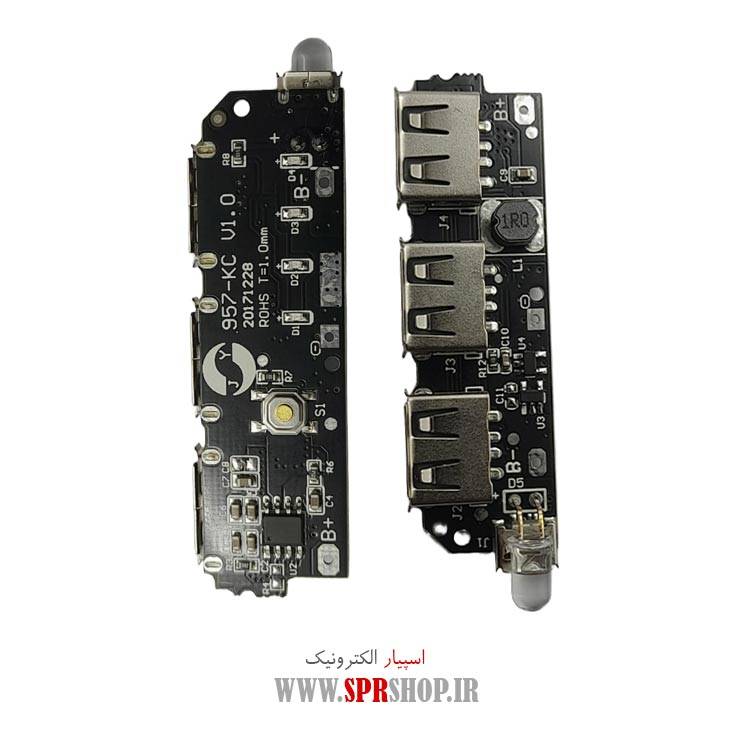 ماژول پاوربانک 2.1 آمپر 5 ولت با 3 خروجی USB مدل YN-957