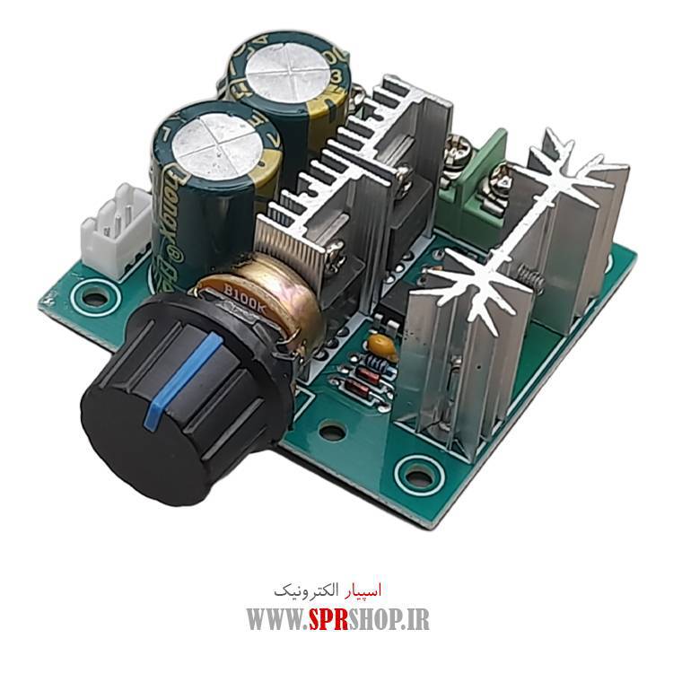 ماژول کنترل دور موتور 10 آمپر 12V-35V
