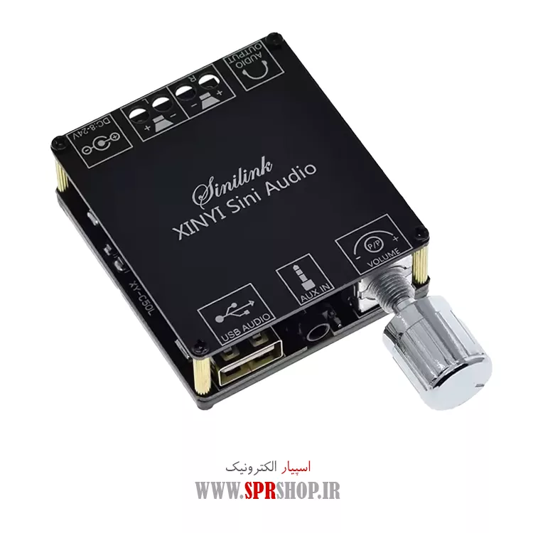 ماژول آمپلی فایر بلوتوث دار 2 کاناله 50 وات مدل XY-C50L