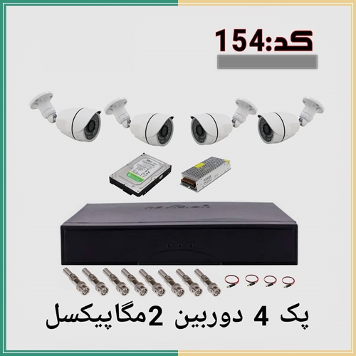 پک 4 دوربین 2 مگاپیکسل