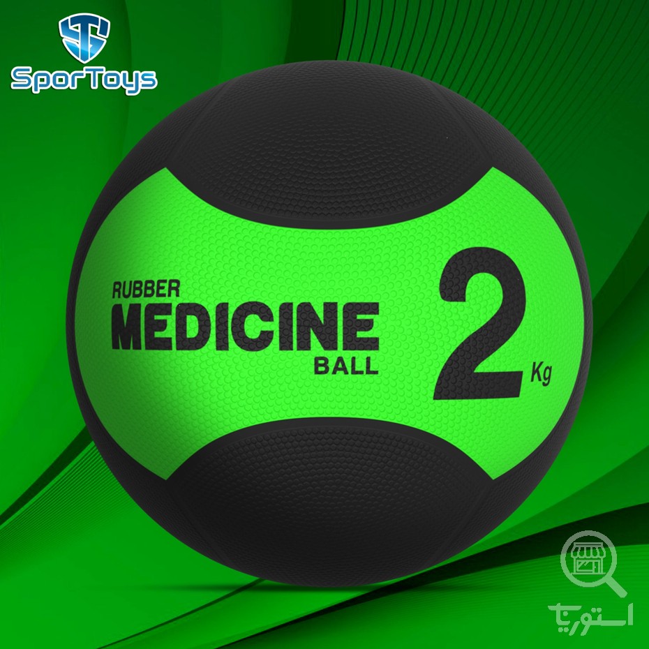توپ مدیسین بال 2 کیلویی- PMR52