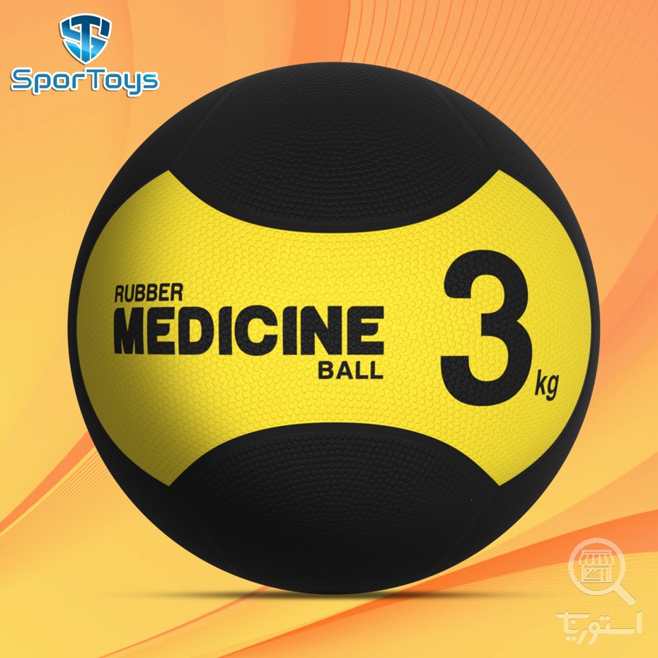 توپ مدیسین بال 3 کیلویی- PMR73