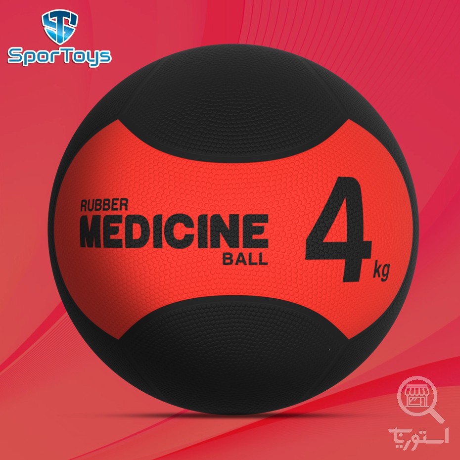 توپ مدیسین بال 4 کیلویی-PMR74