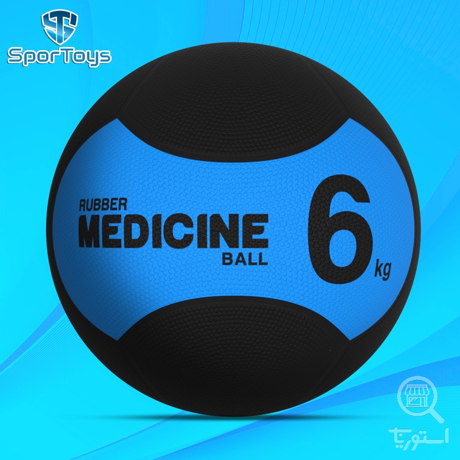 توپ مدیسین بال 6 کیلویی-PMR76