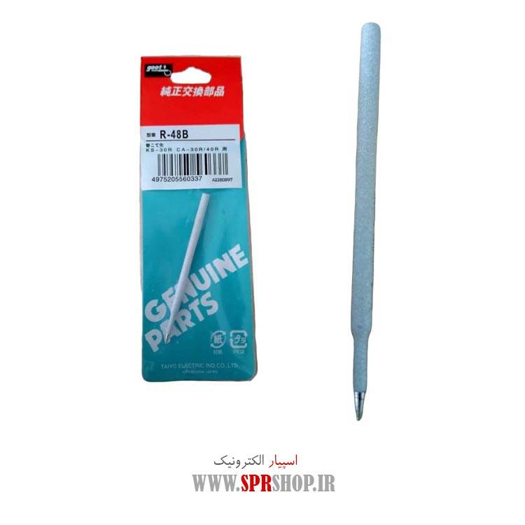 نوک هويه 40 وات اس ام دی طرح GOOT مدل R-48B