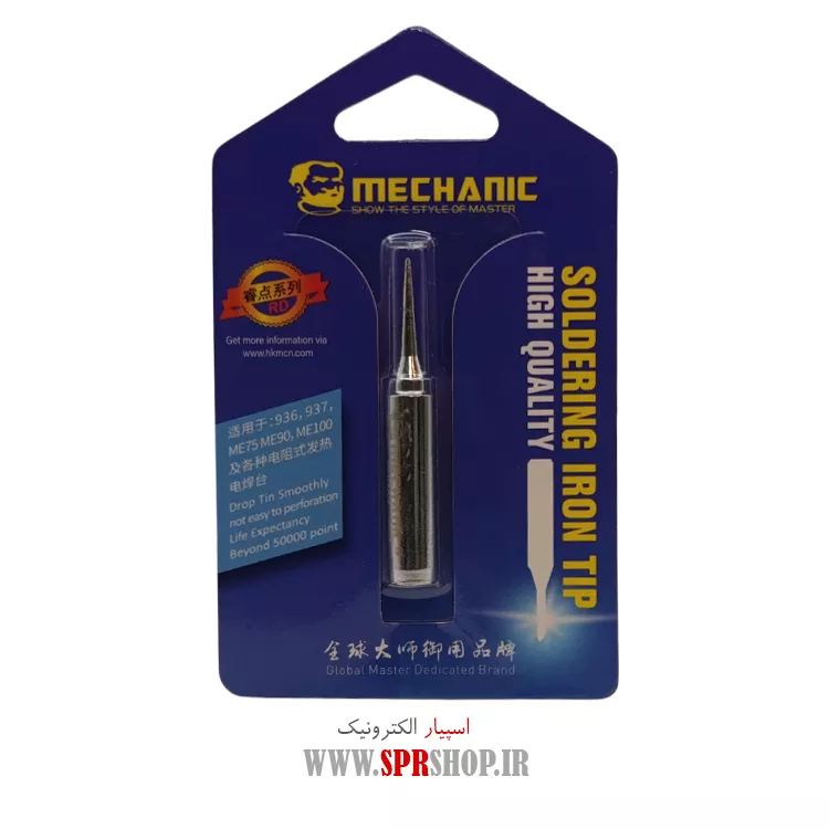 نوک هیتر سر کج مدل MECHANIC 900M-T-I