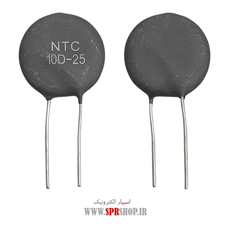 مقاومت حرارتی NTC 10D-25