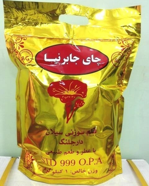 چای جابرنیا طلایی اصلی