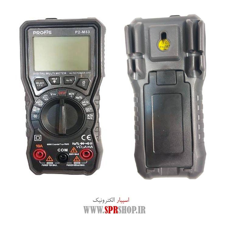 اهم متر ديجيتال PRO2S P2-M53