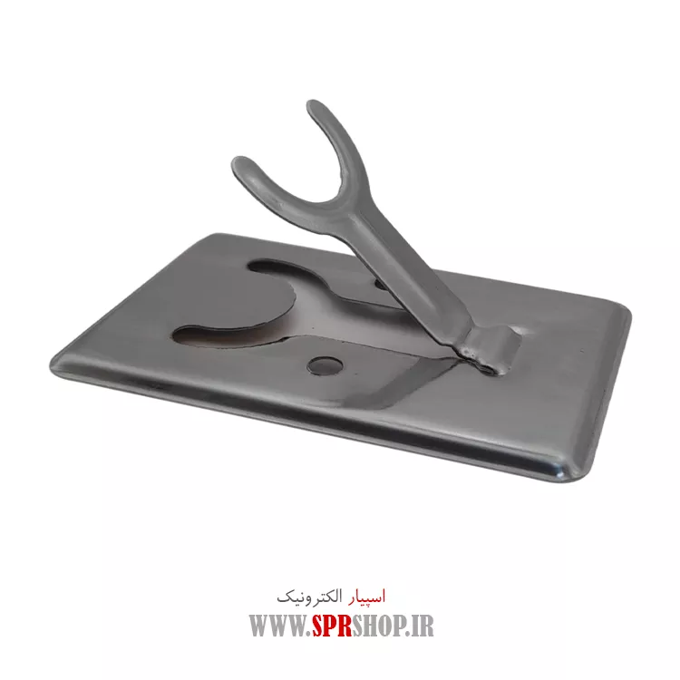 پایه هویه تاشو دانش آموزی