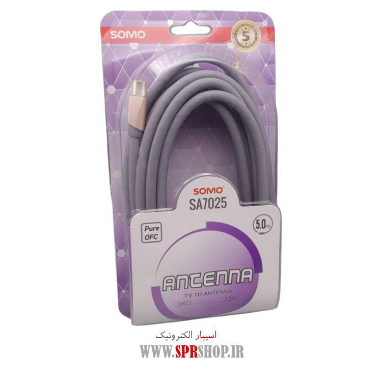 کابل آنتن 5 متری سومو مدل SA7025