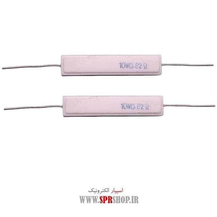 مقاومت آجری 0.82R 10W
