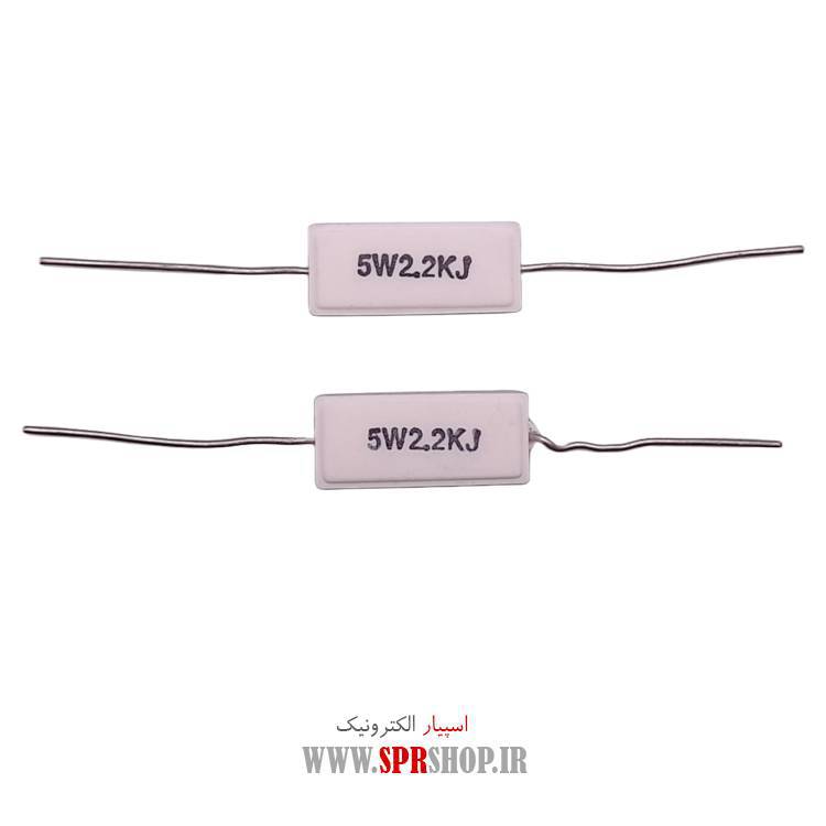 مقاومت آجری 2.2K 5W