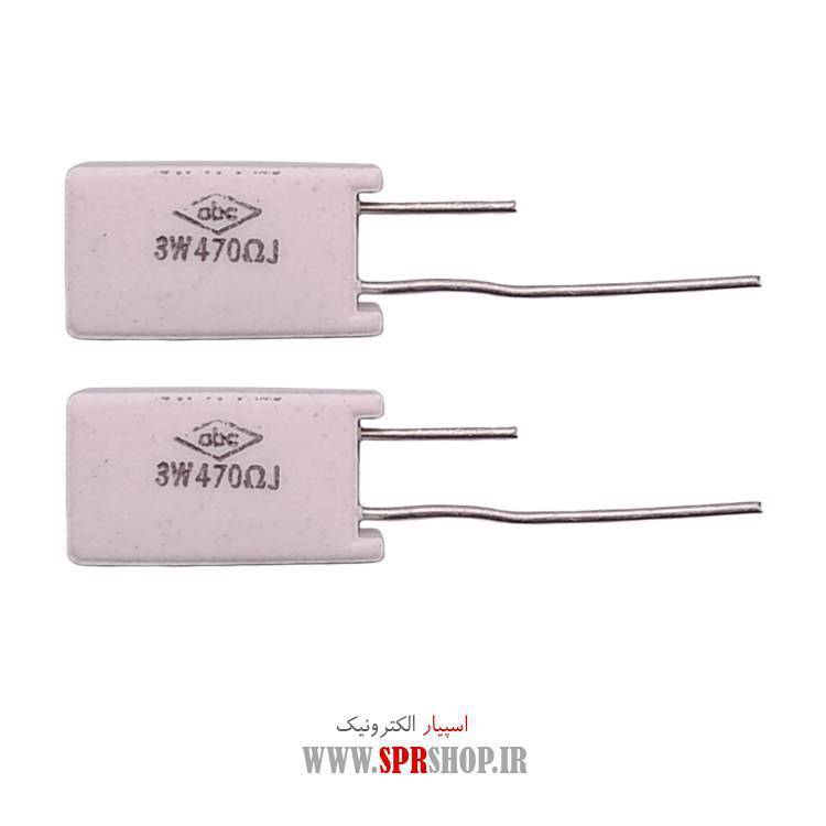 مقاومت آجری 470R 3W