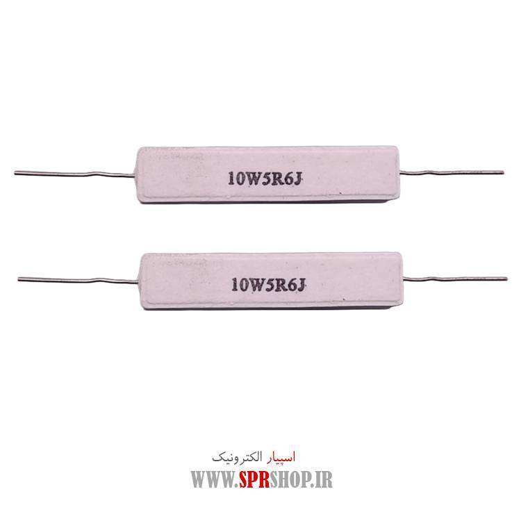 مقاومت آجری 5.6R 10W