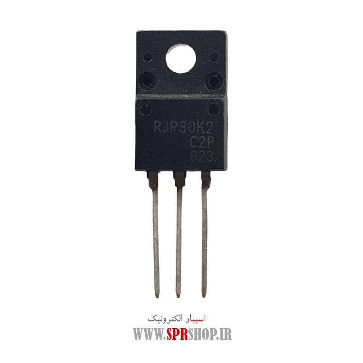 ترانزیستور RJP30K2 TO-220F
