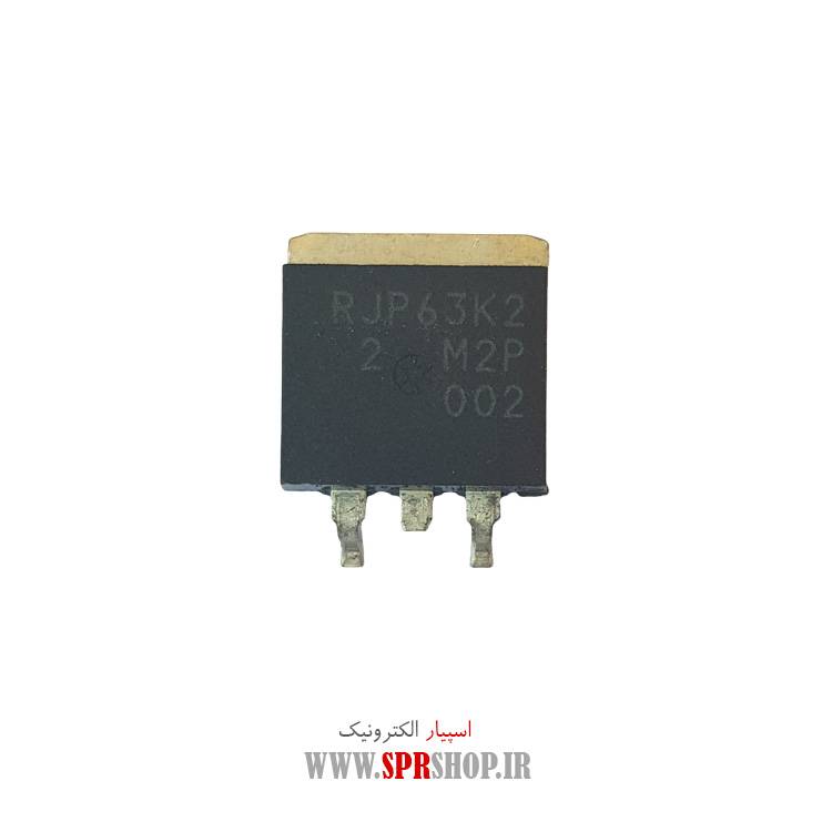 ترانزیستور RJP63K63K2 TO-263 CH